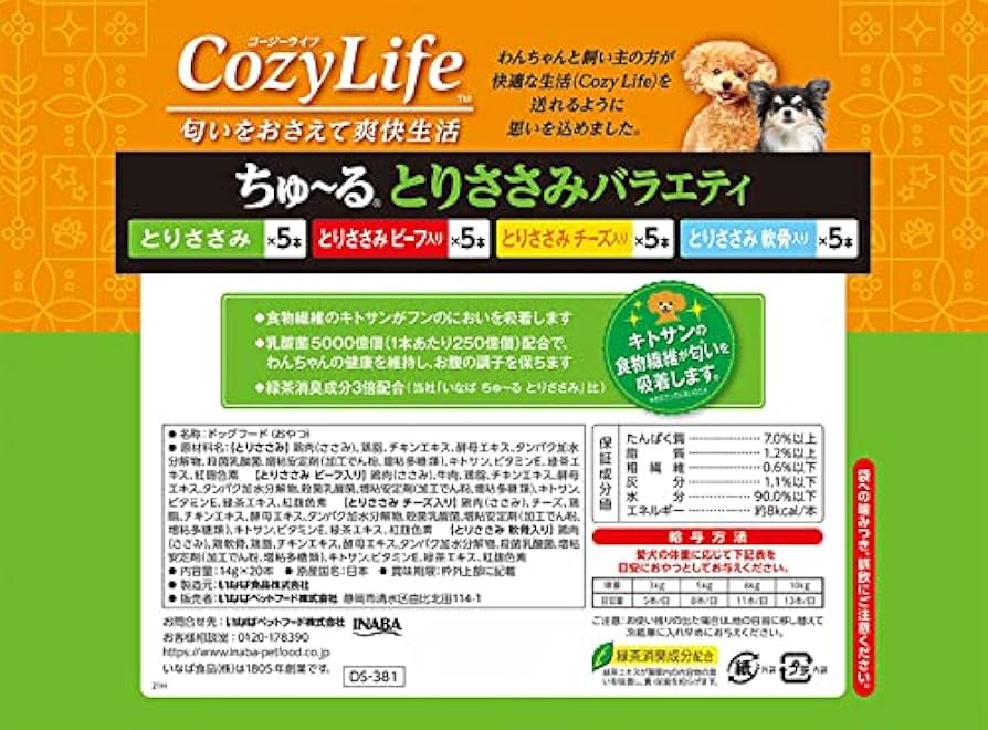その他 churu Amazon.co.jp: Inaba Dog Snacks, Churu Bites, Chicken